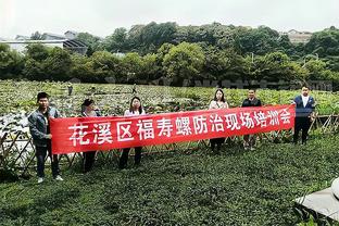 孔蒂：我习惯于夺冠，当年看到热刺庆祝拿到欧冠资格觉得很奇怪