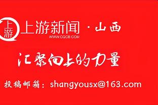 持球大核！东契奇上半场14中6得到18分4板4助1帽 三分8中2