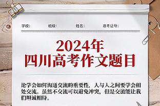 再见欧巴！官方：前成都蓉城外援金敃友加盟蔚山现代