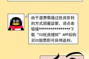 参加问答节目谈是否愿效力米兰，小基恩：但是我爱尤文图斯